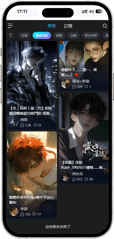 Rubii AI展示图1
