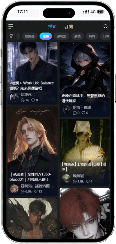 Rubii AI展示图4